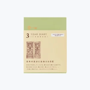 Midori - Daily Journal - Mini - 3 Years - Beige