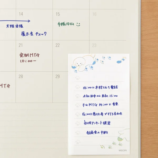 Midori - Sticky Notes - To Do - Dog White